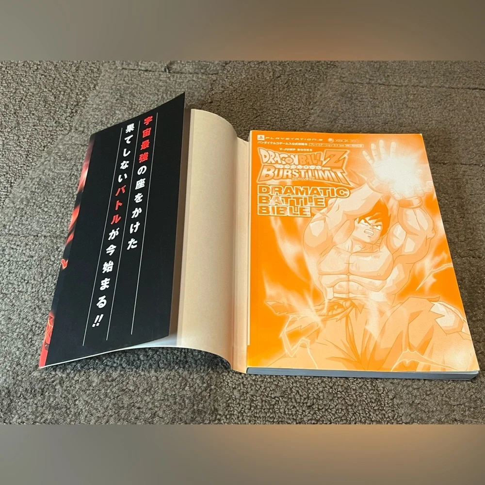 Dragon Ball Z Burst Limit Dramatic Battle Bible Game Guide Book Japan Shueisha